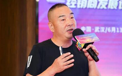 武当素酒亮相华糖2023中国糖酒食品经销商发展论坛